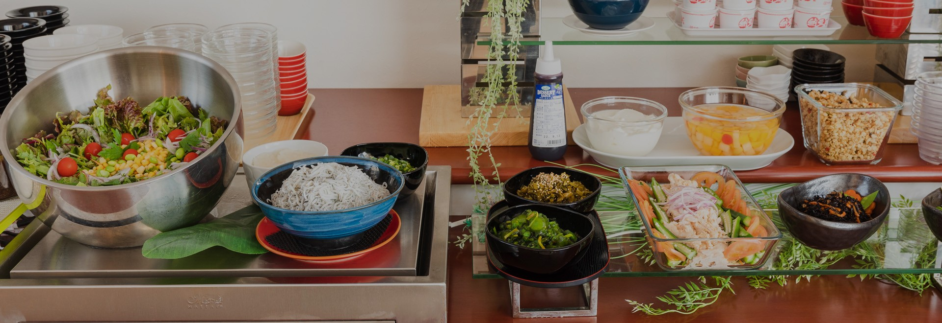 我們提供從湘南特產的「釜揚吻仔魚」到營養均衡的日式和西式自助餐
