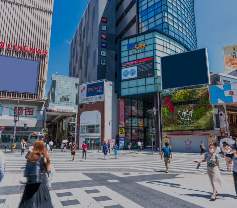 從 Osaka Metro御堂筋線 / 千日前線 難波站 ，近鐵本線 大阪難波站徒步1~２分