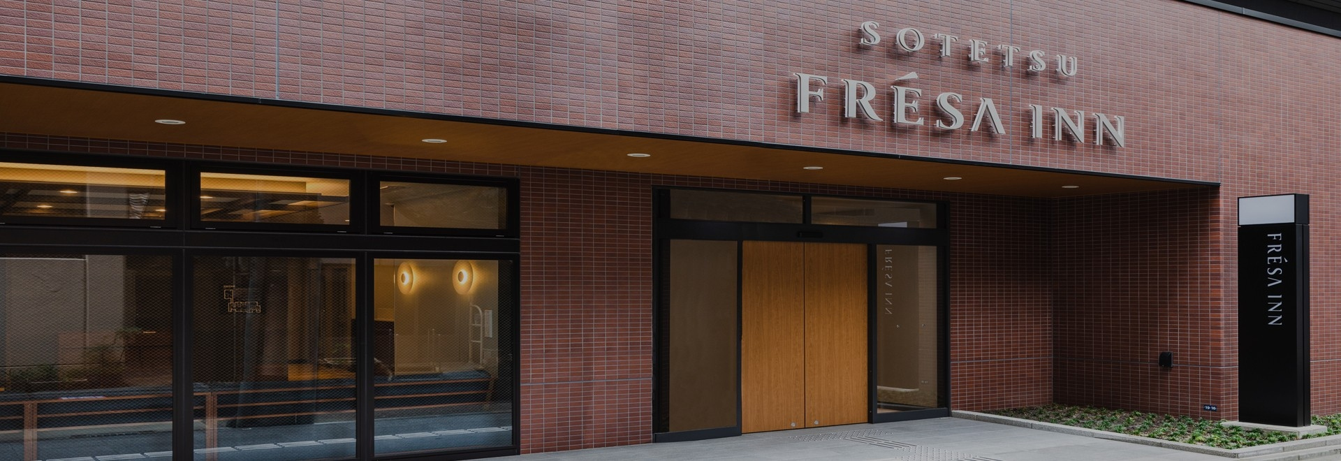 Sotetsu Fresa Inn Nagoya-Shinkansenguchi