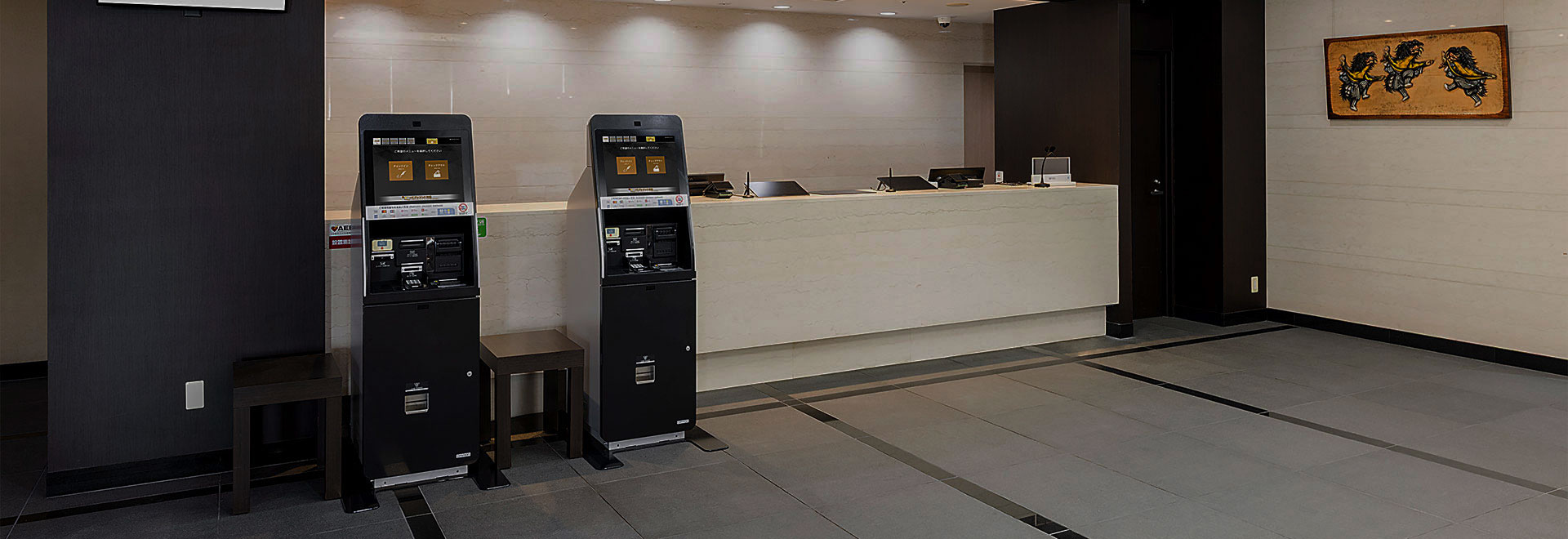 Procedures are easy with our self Check-in/Check-out machine