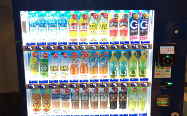 Vending machines