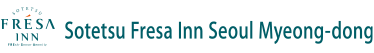 相鐵FRESA INN 首爾明洞