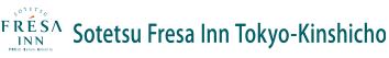 相铁FRESA INN 东京锦糸町