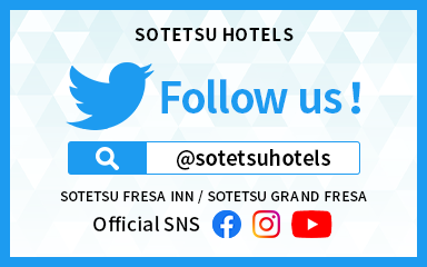 Twitter sotetsu hotels