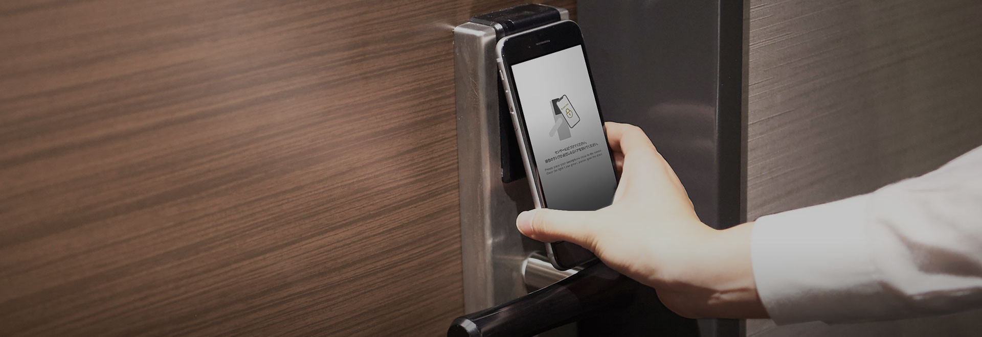 Smartphone as a room key