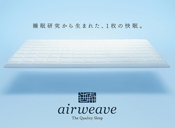 エアウィーヴフロア（最上階）