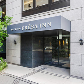 相鉄フレッサイン 横浜桜木町