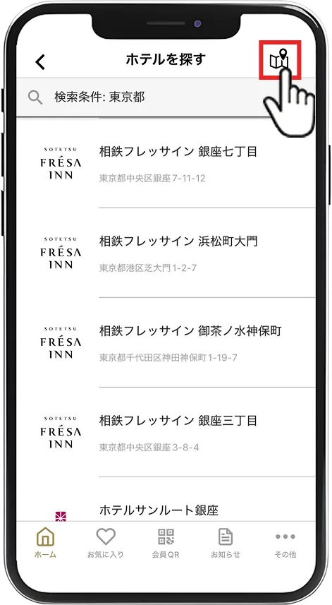 右上の地図マークをタップ