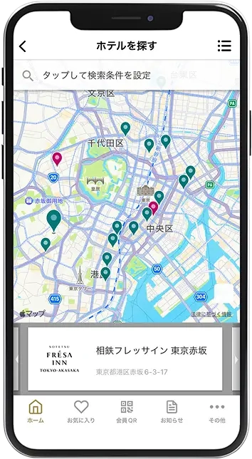 地域ごとの表示が可能