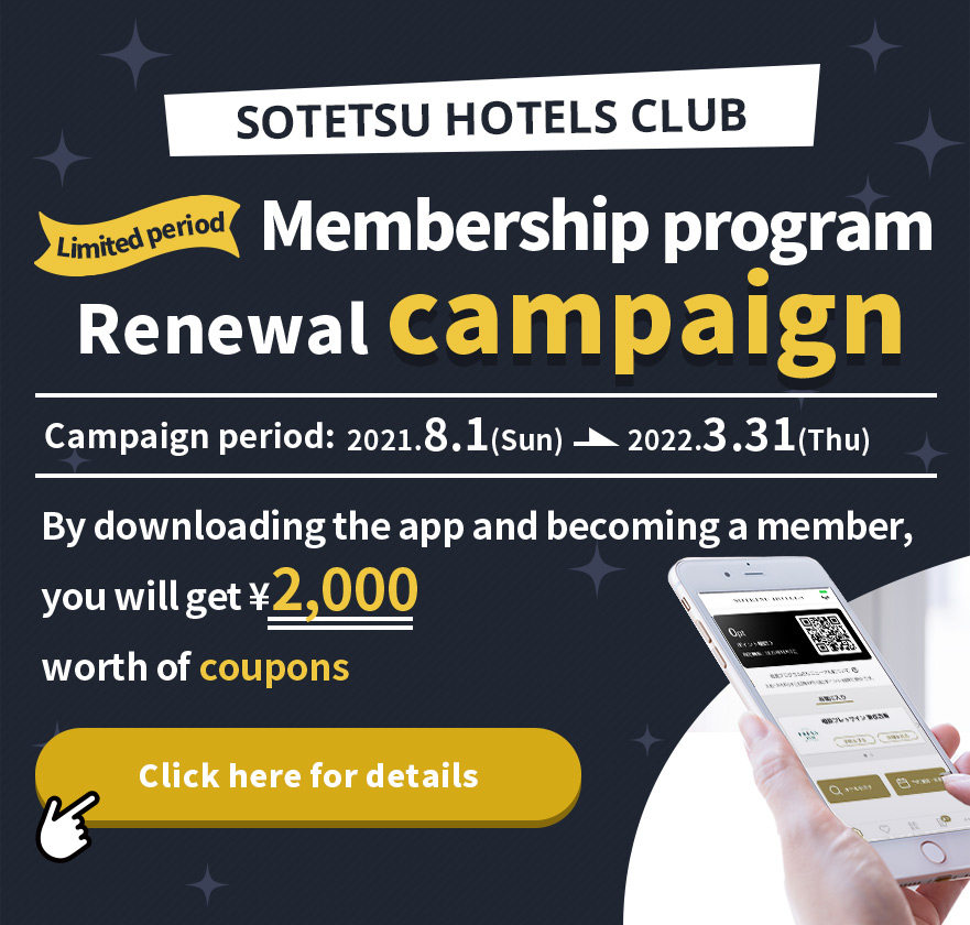 Sotetsu Hotels Club Official Sotetsu Hotels