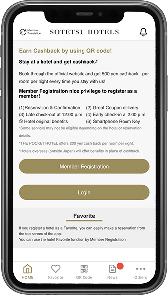 image：Registration Information Entry Screen