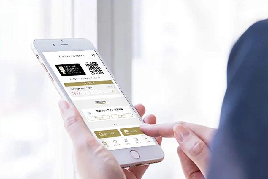 会員プログラム「相鉄ホテルズクラブ」を共有