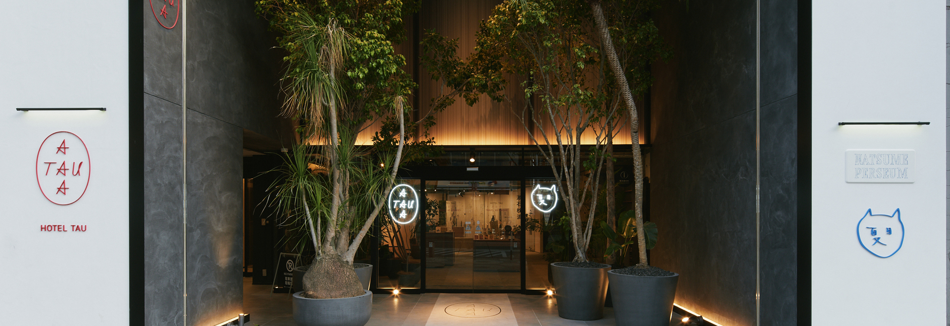 HOTEL TAU, KUMAMOTO Travel As Unique