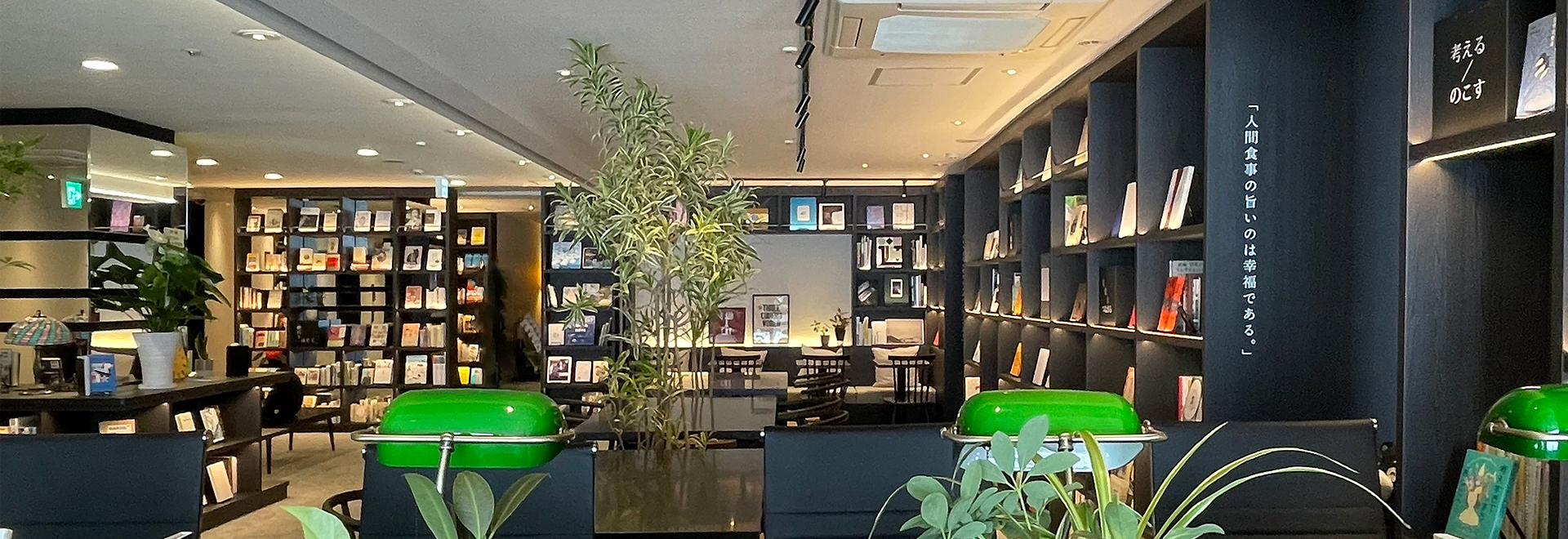 HOTEL TAU, KUMAMOTO