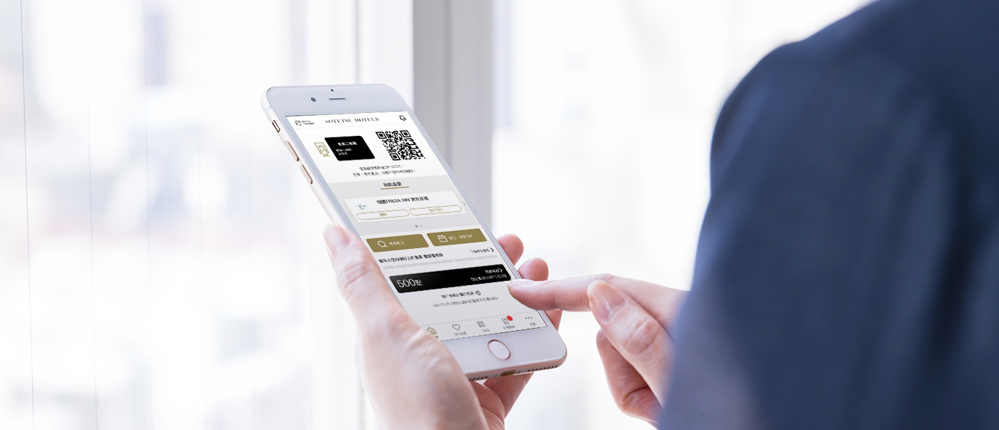 便利又實惠的會員計畫