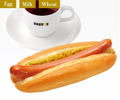 German hot dog