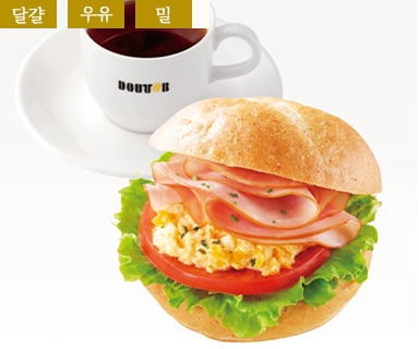 햄 계란 샐러드