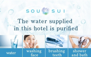 Water purification system in the entire hotel