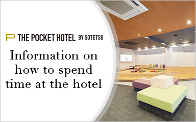 Information on how to spend time at the hotel
