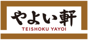 YAYOI軒 五條烏丸店