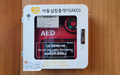 AED (자동 체외제세동기)