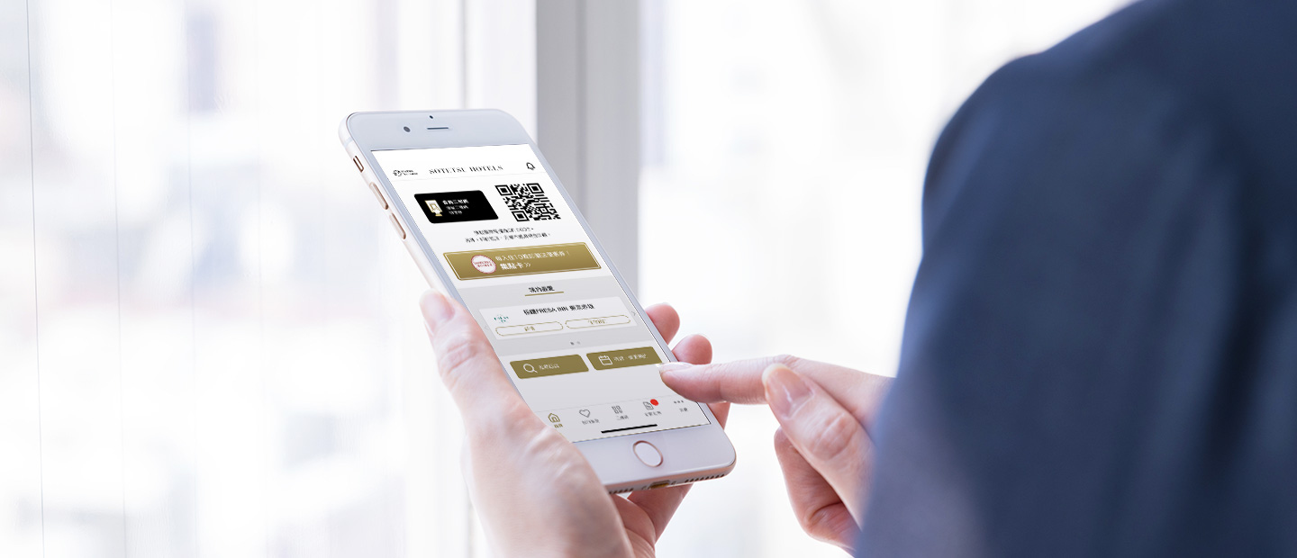 便利又實惠的會員計畫