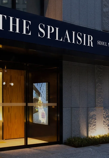 相鉄ホテルズ ザ・スプラジール ソウル明洞