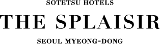相鉄ホテルズ ザ・スプラジール ソウル明洞
