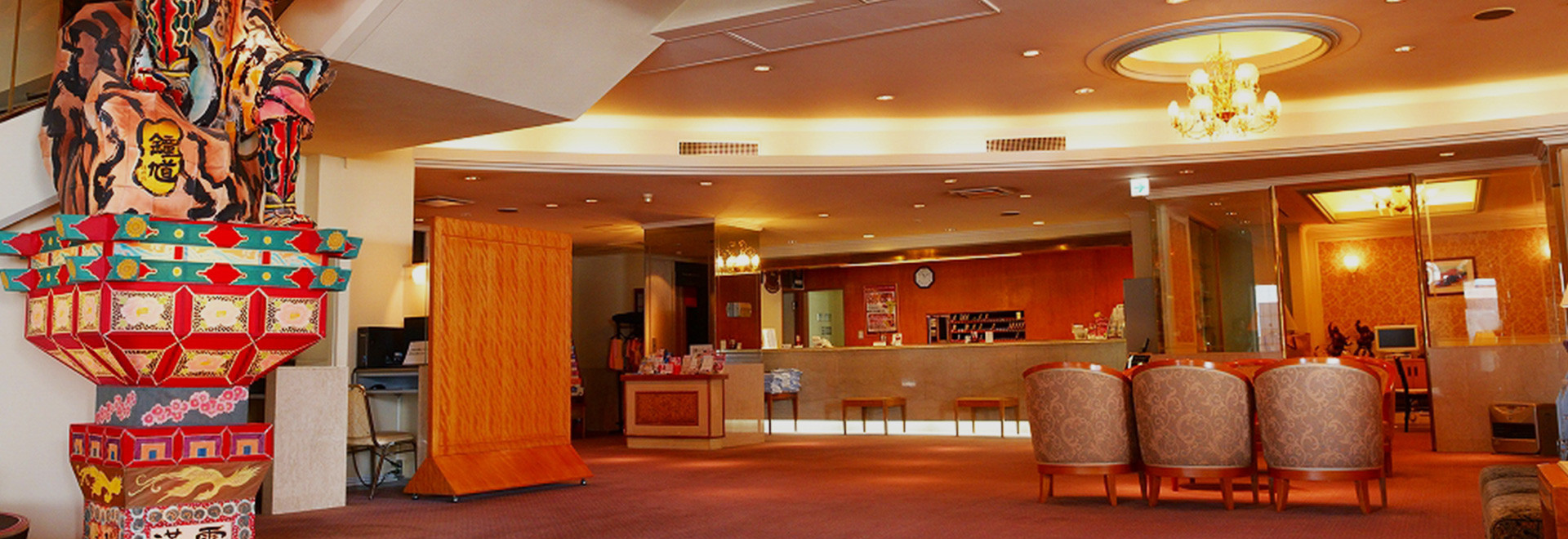 HOTEL SUNROUTE GOSHOGAWARA