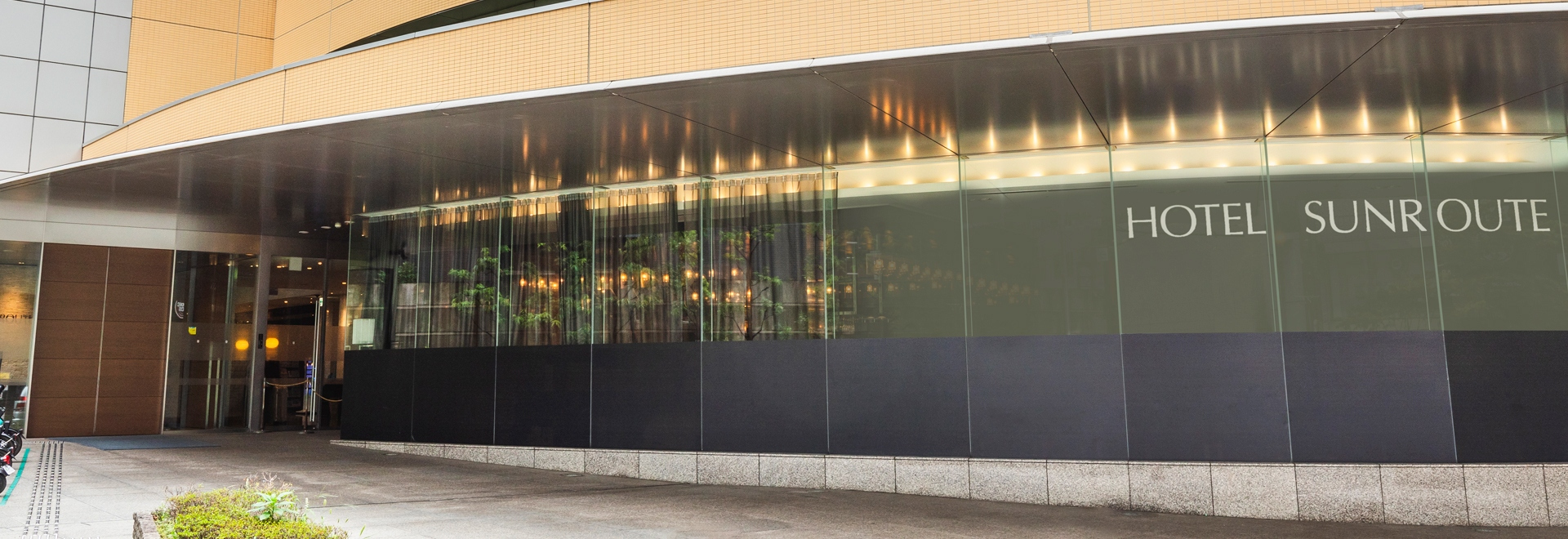 ホテルサンルートプラザ新宿