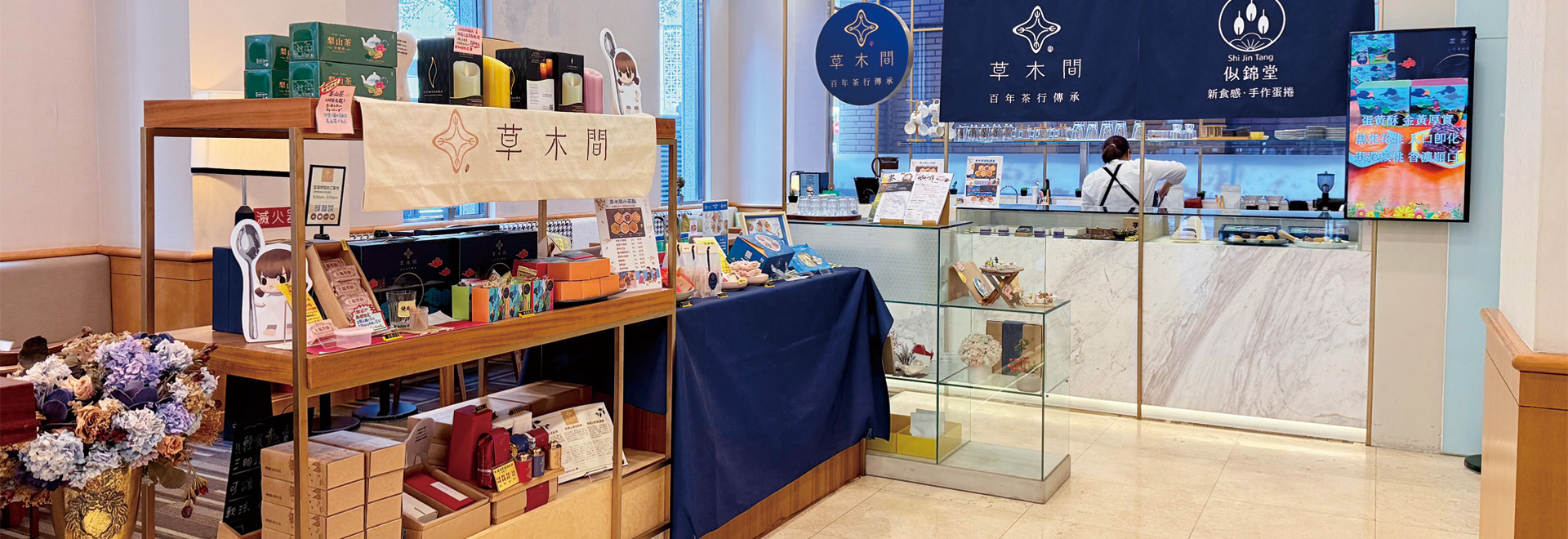 台北燦路都大飯店