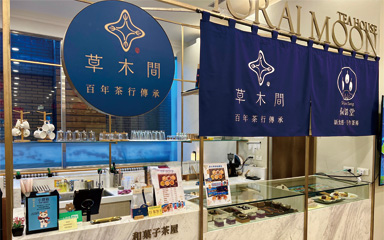 台北燦路都大飯店