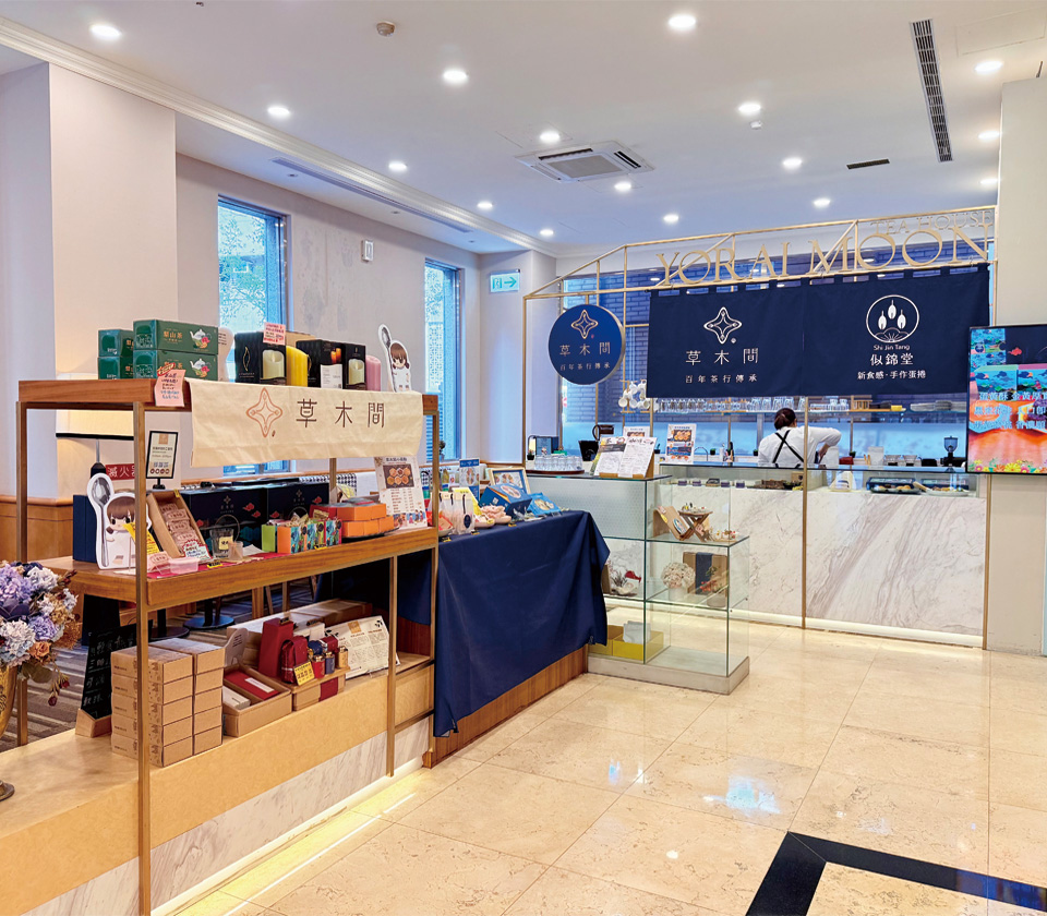 台北燦路都大飯店