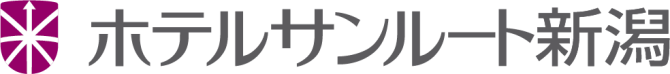 ホテルサンルート新潟