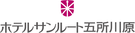 ホテルサンルート五所川原