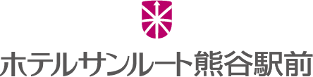 ホテルサンルート熊谷駅前