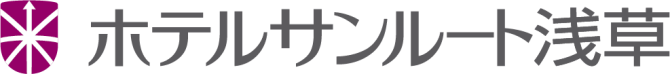 ホテルサンルート浅草