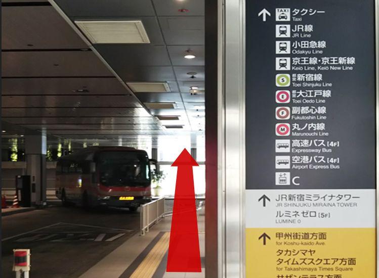 After getting off the bus, head for the exit in the direction of Koshu-Kaido.