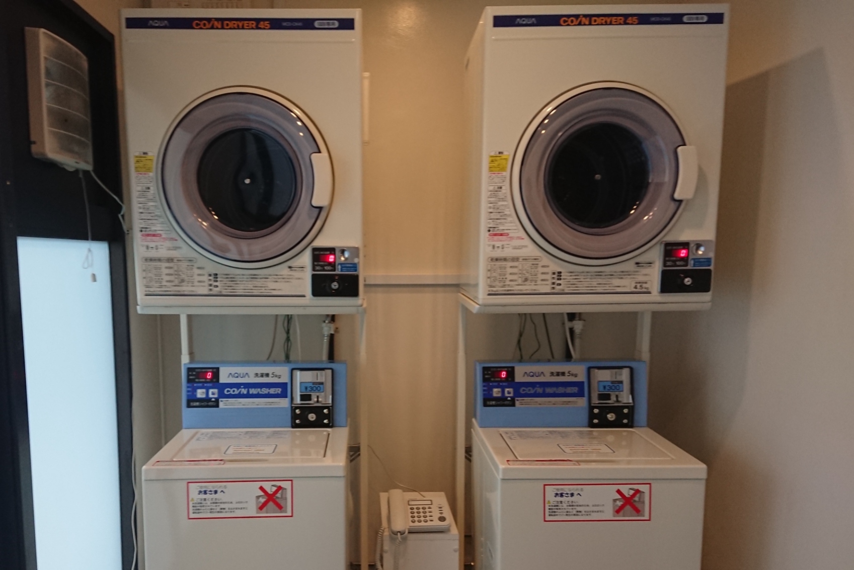 コインランドリー（9階）