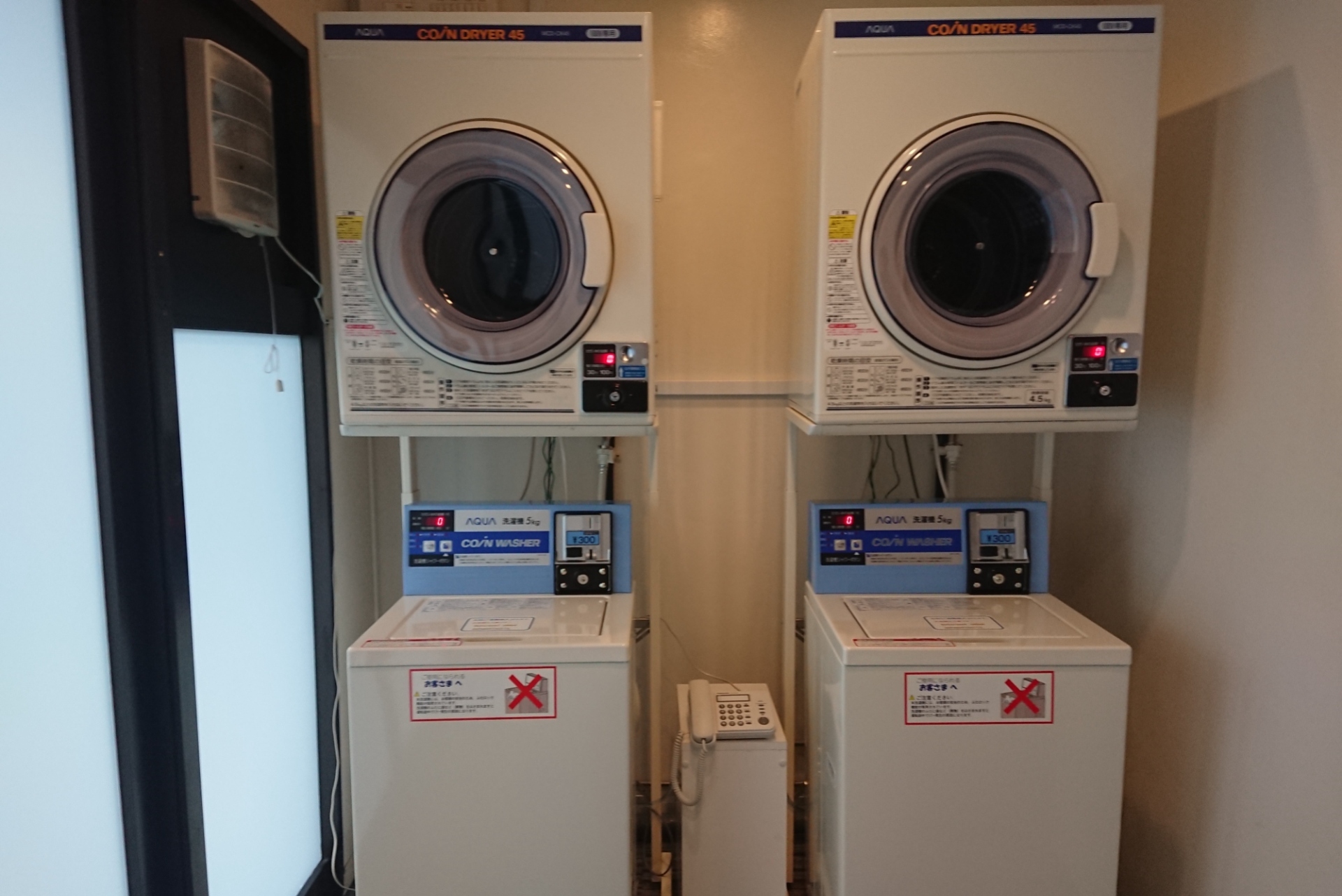 コインランドリー（9階）
